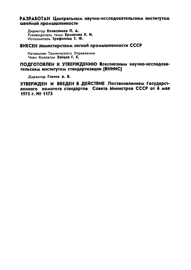 Eleonor LLC -  20801-75