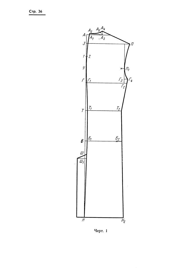 Eleonor LLC -  20801-75