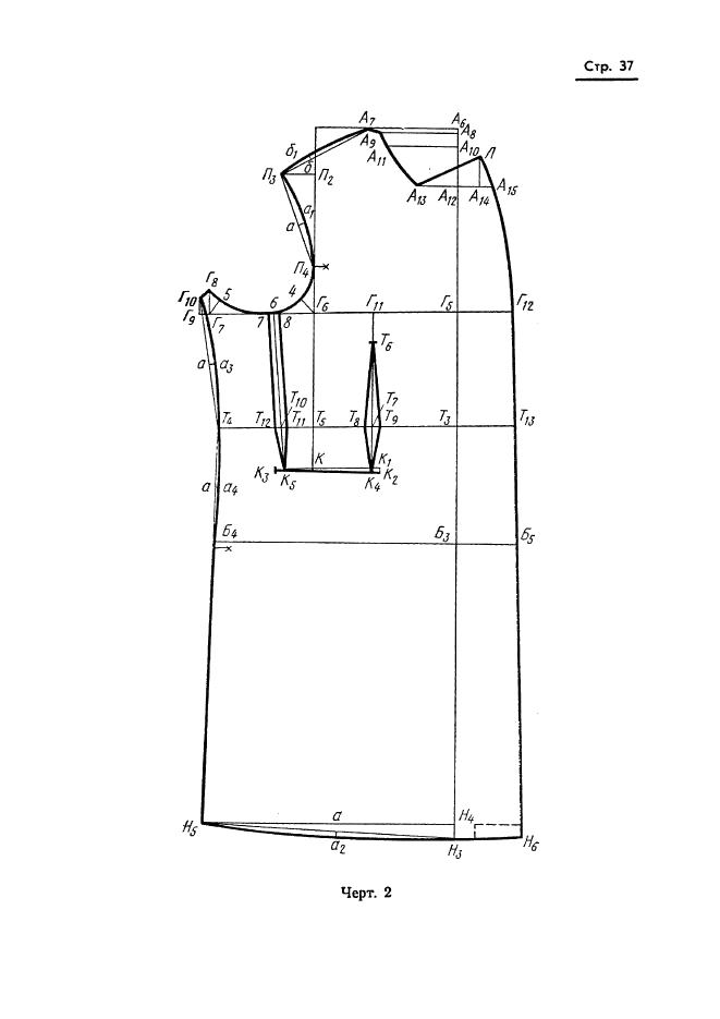 Eleonor LLC -  20801-75
