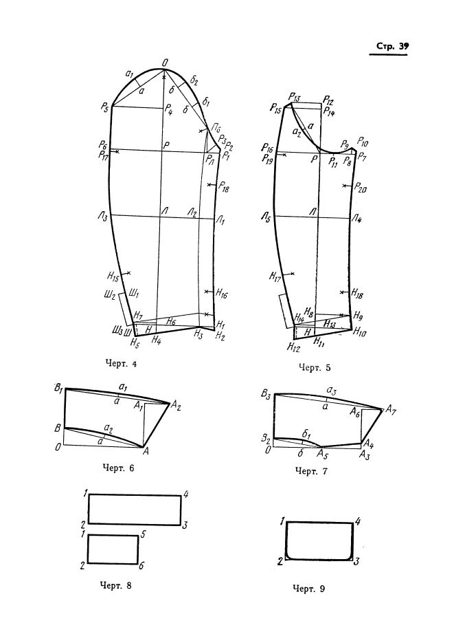Eleonor LLC -  20801-75