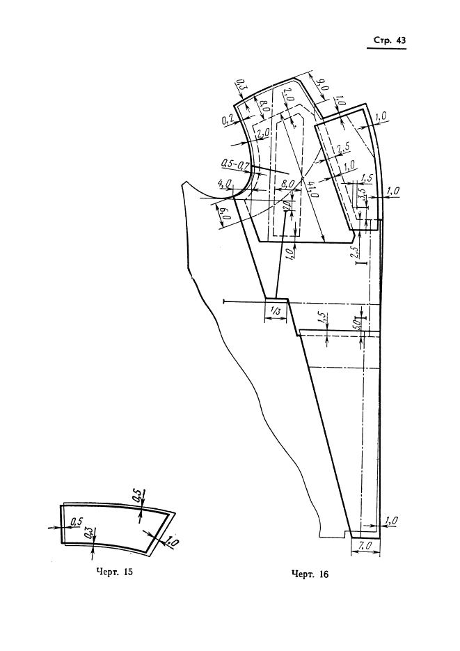 Eleonor LLC -  20801-75