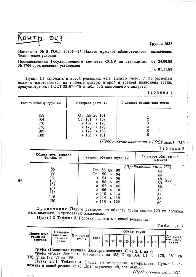 Eleonor LLC -  20801-75