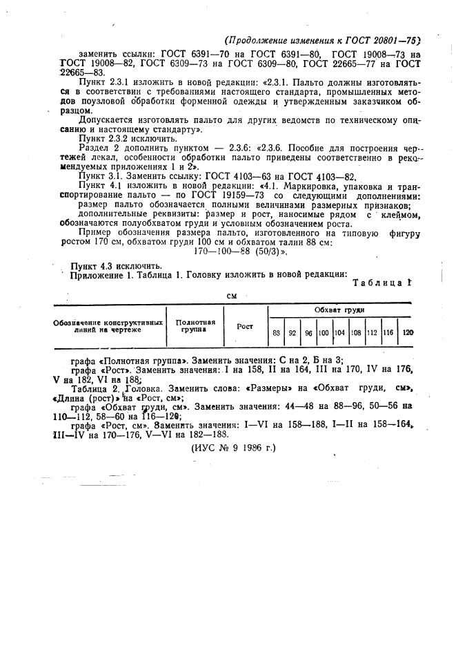 Eleonor LLC -  20801-75