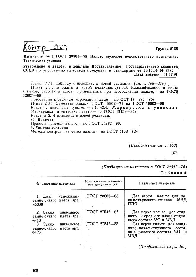 Eleonor LLC -  20801-75