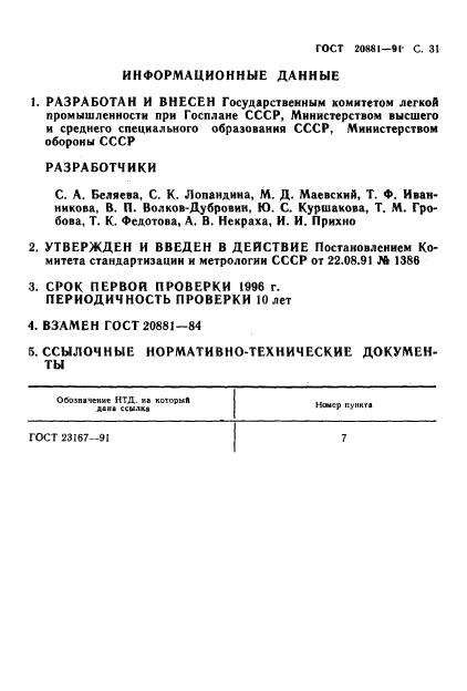 Eleonor LLC -  20881-91