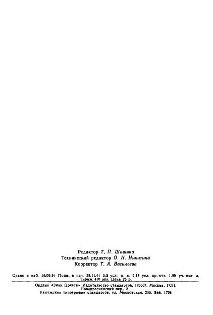 Eleonor LLC -  20881-91