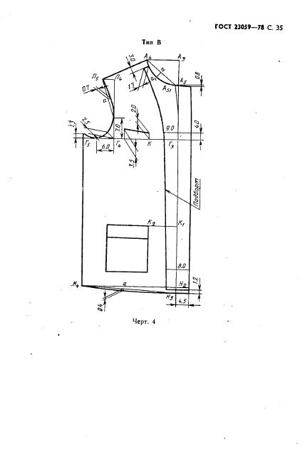 Eleonor LLC -  23059-78