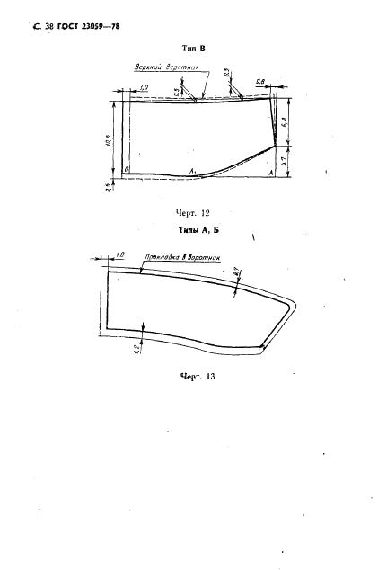 Eleonor LLC -  23059-78
