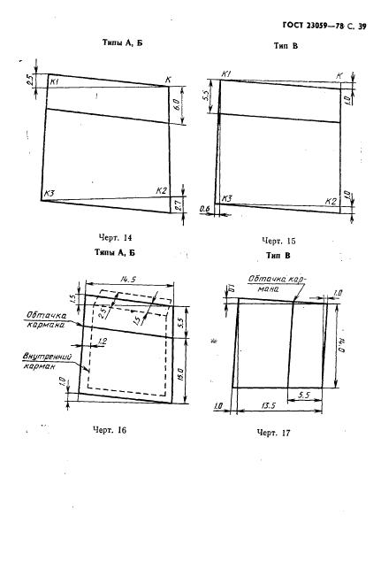 Eleonor LLC -  23059-78