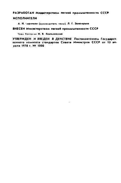 Eleonor LLC -  23060-78