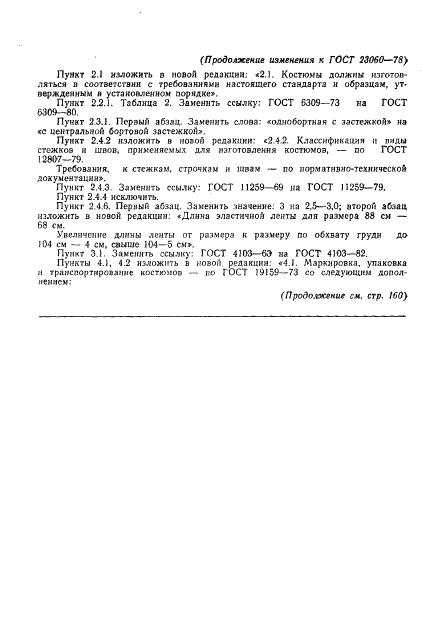 Eleonor LLC -  23060-78