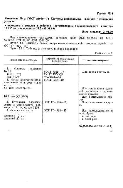 Eleonor LLC -  23060-78