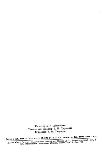 Eleonor LLC -  23060-78