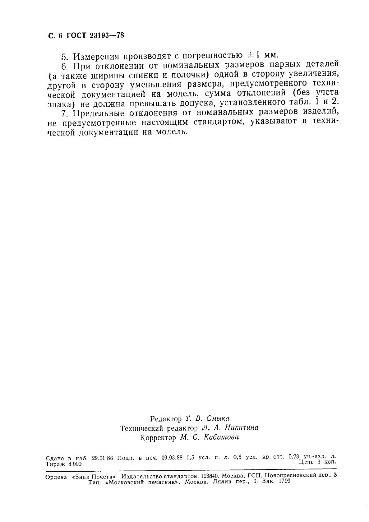 Eleonor LLC -  23193-78