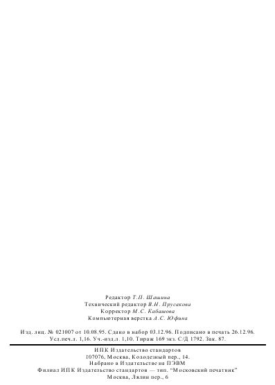 Eleonor LLC -  2351-88