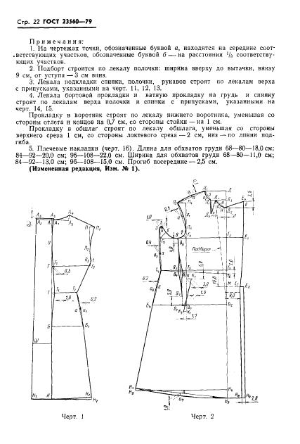 Eleonor LLC -  23560-79