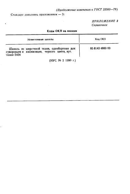 Eleonor LLC -  23560-79