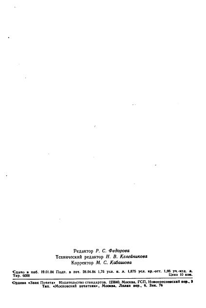 Eleonor LLC -  23560-79
