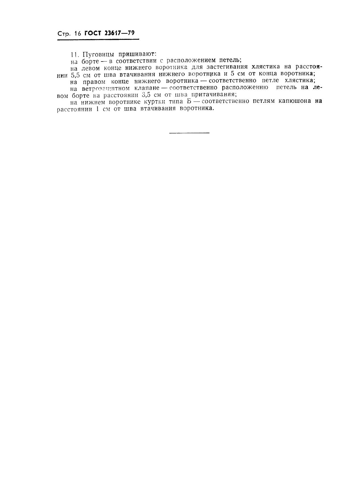 Eleonor LLC -  23617-79