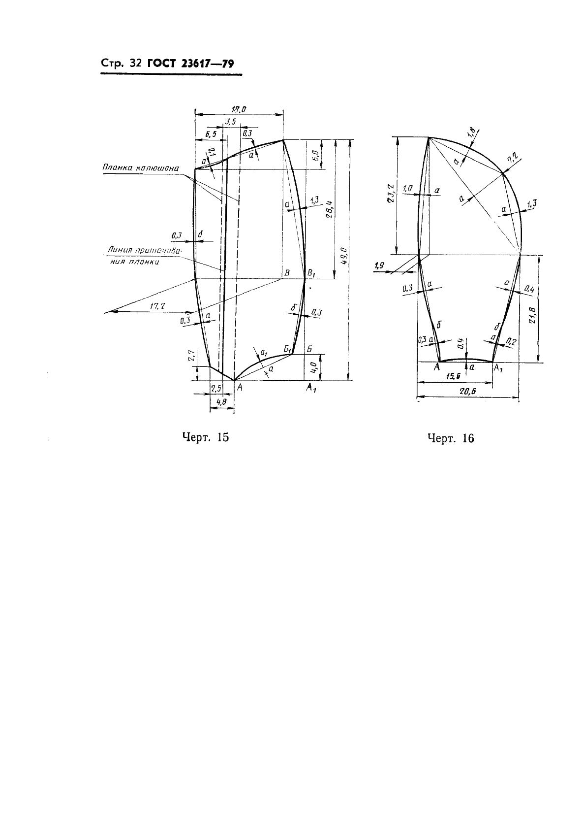 Eleonor LLC -  23617-79