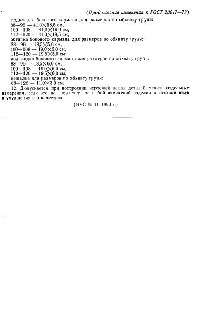 Eleonor LLC -  23617-79
