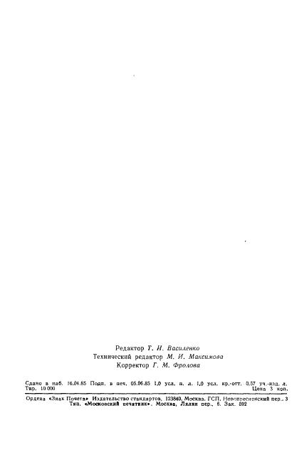Eleonor LLC -  23712-85