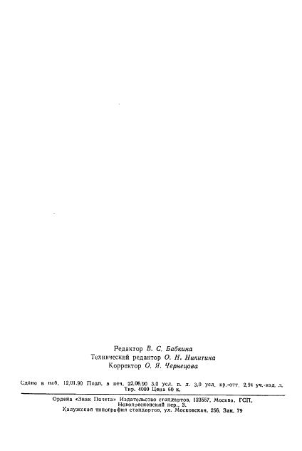 Eleonor LLC -  24871-81