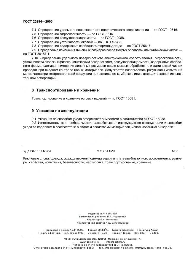 Eleonor LLC -  25294-2003
