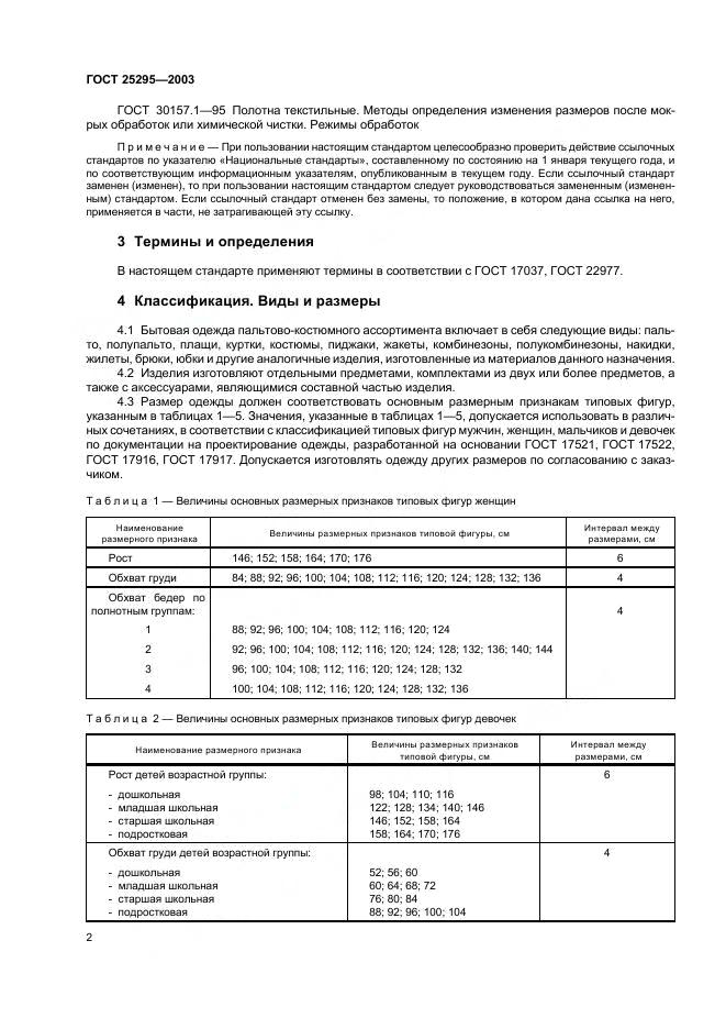 Eleonor LLC -  25295-2003