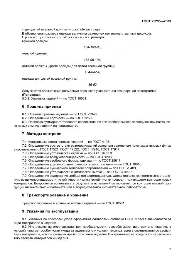 Eleonor LLC -  25295-2003