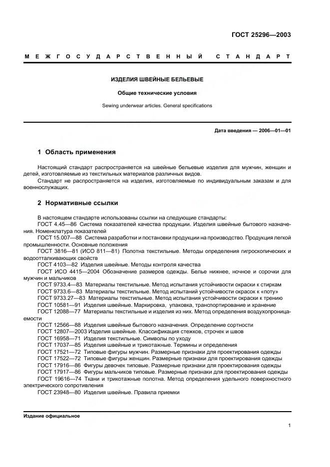 Eleonor LLC -  25296-2003