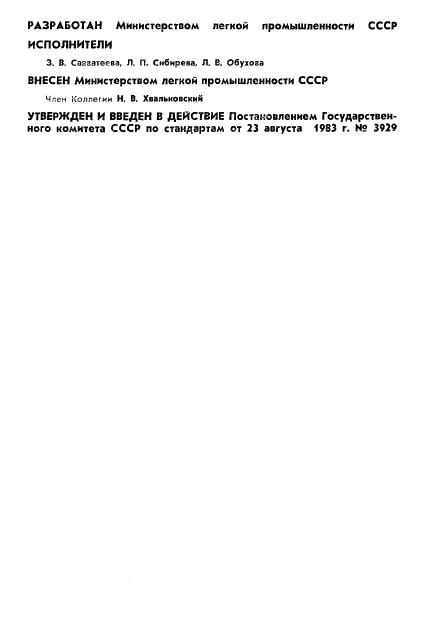 Eleonor LLC -  25904-83