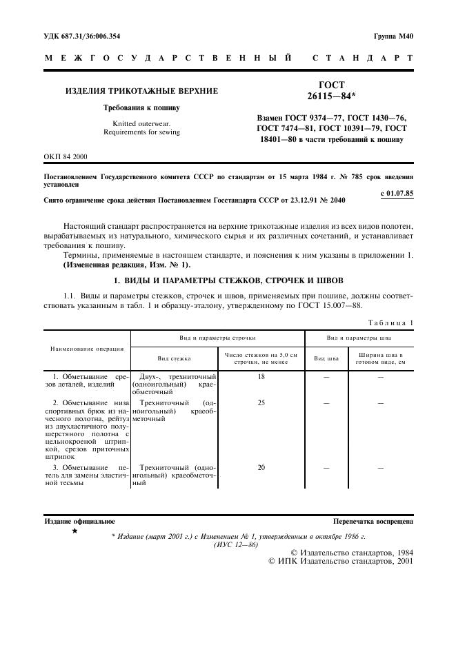 Eleonor LLC -  26115-84