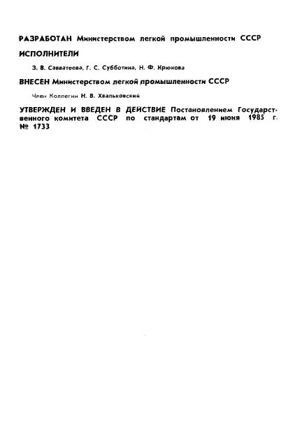 Eleonor LLC -  26559-85