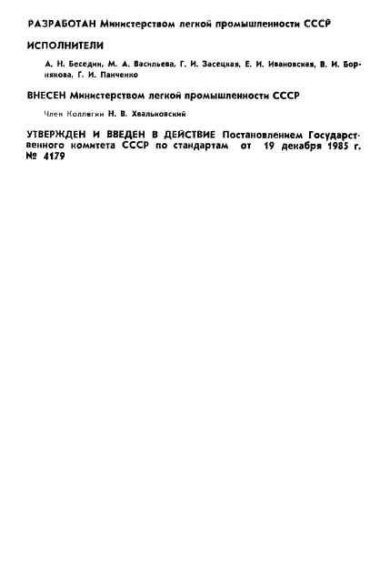 Eleonor LLC -  26707-85