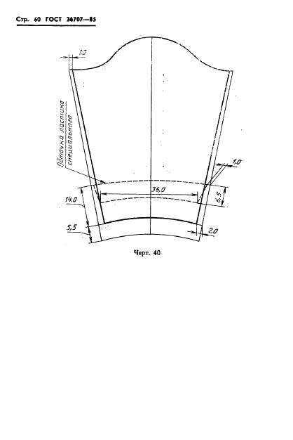 Eleonor LLC -  26707-85