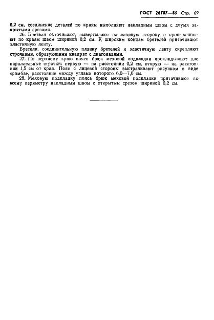 Eleonor LLC -  26707-85