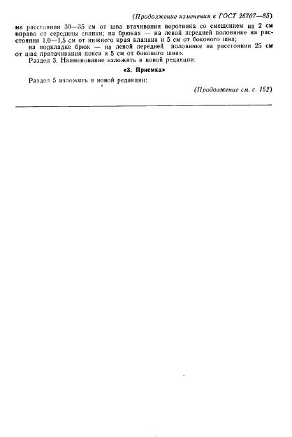 Eleonor LLC -  26707-85