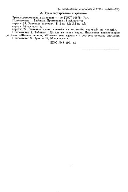 Eleonor LLC -  26707-85