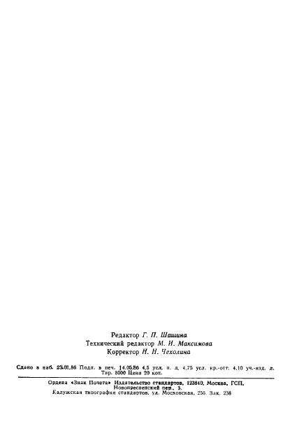 Eleonor LLC -  26707-85