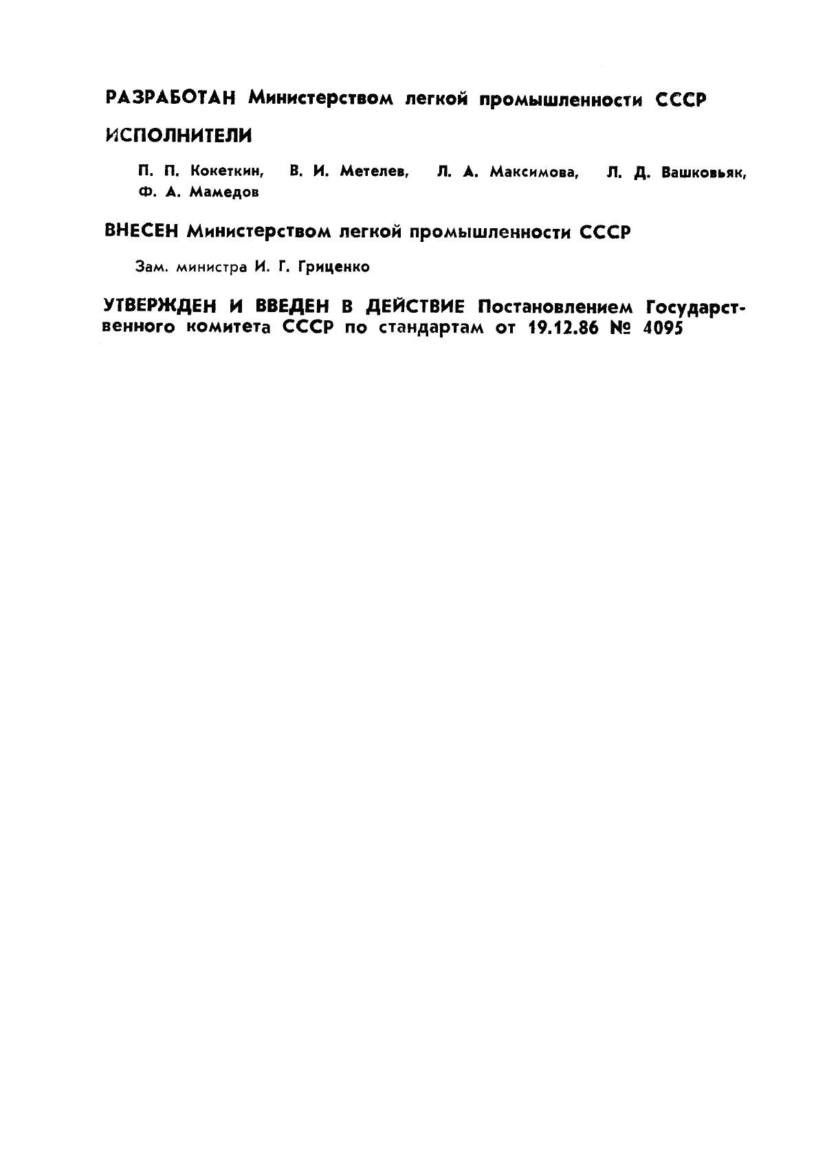 Eleonor LLC -  27169-86