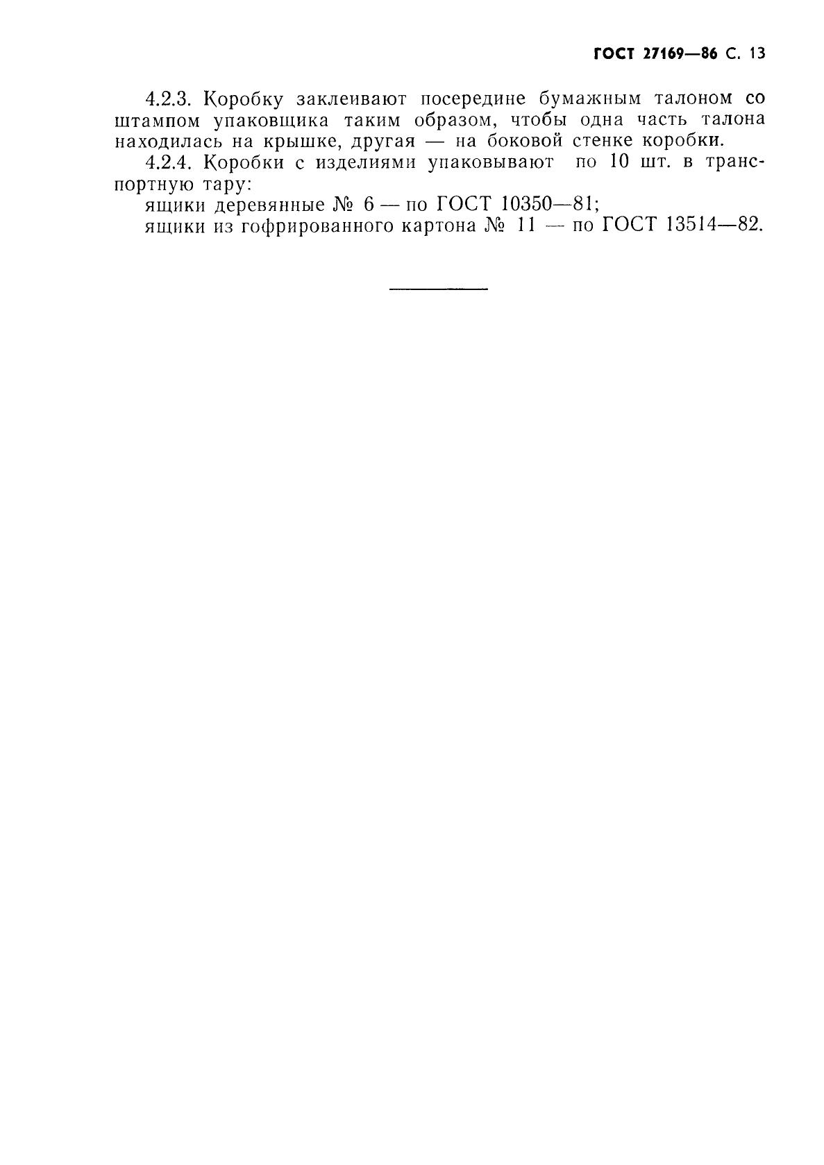 Eleonor LLC -  27169-86