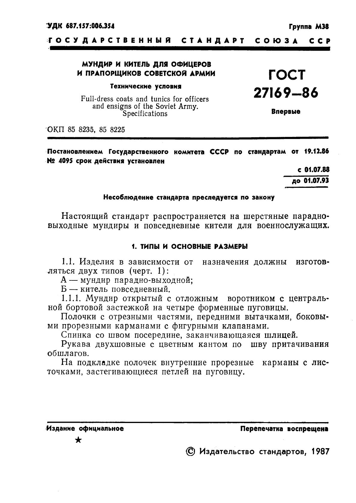 Eleonor LLC -  27169-86