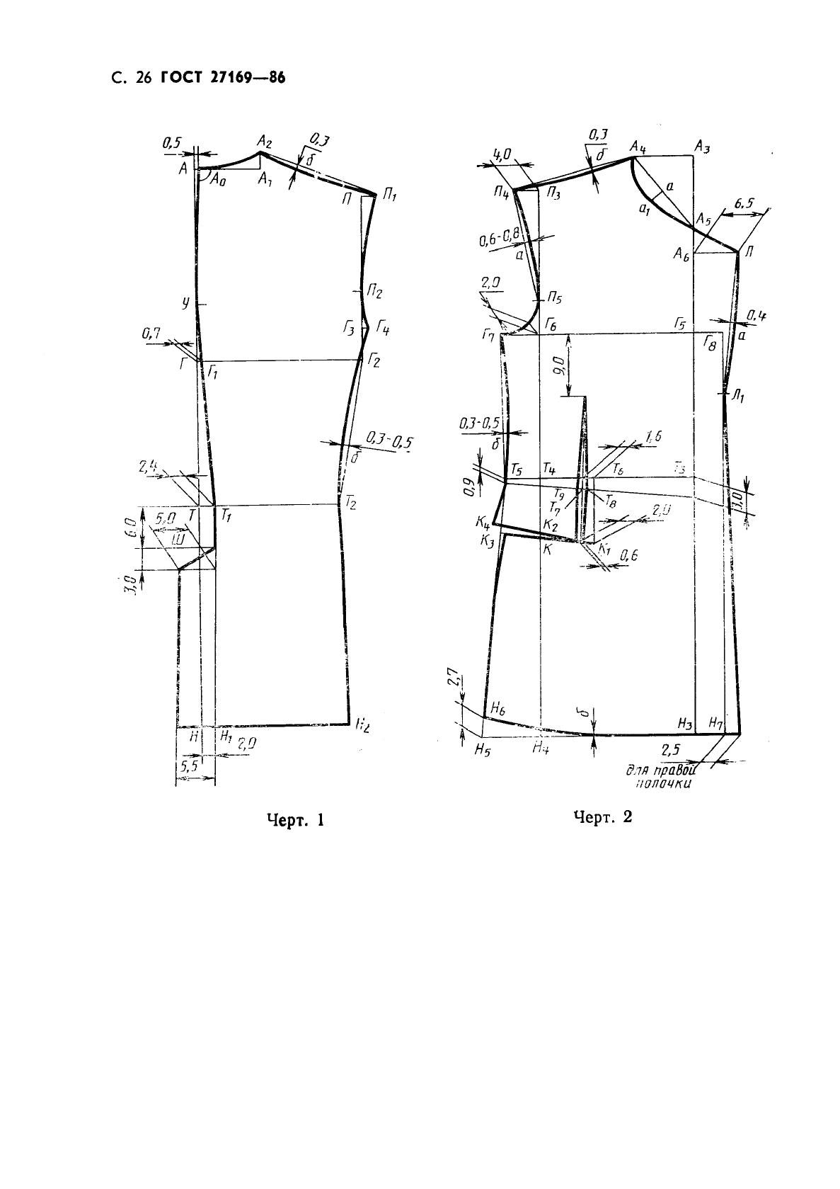 Eleonor LLC -  27169-86