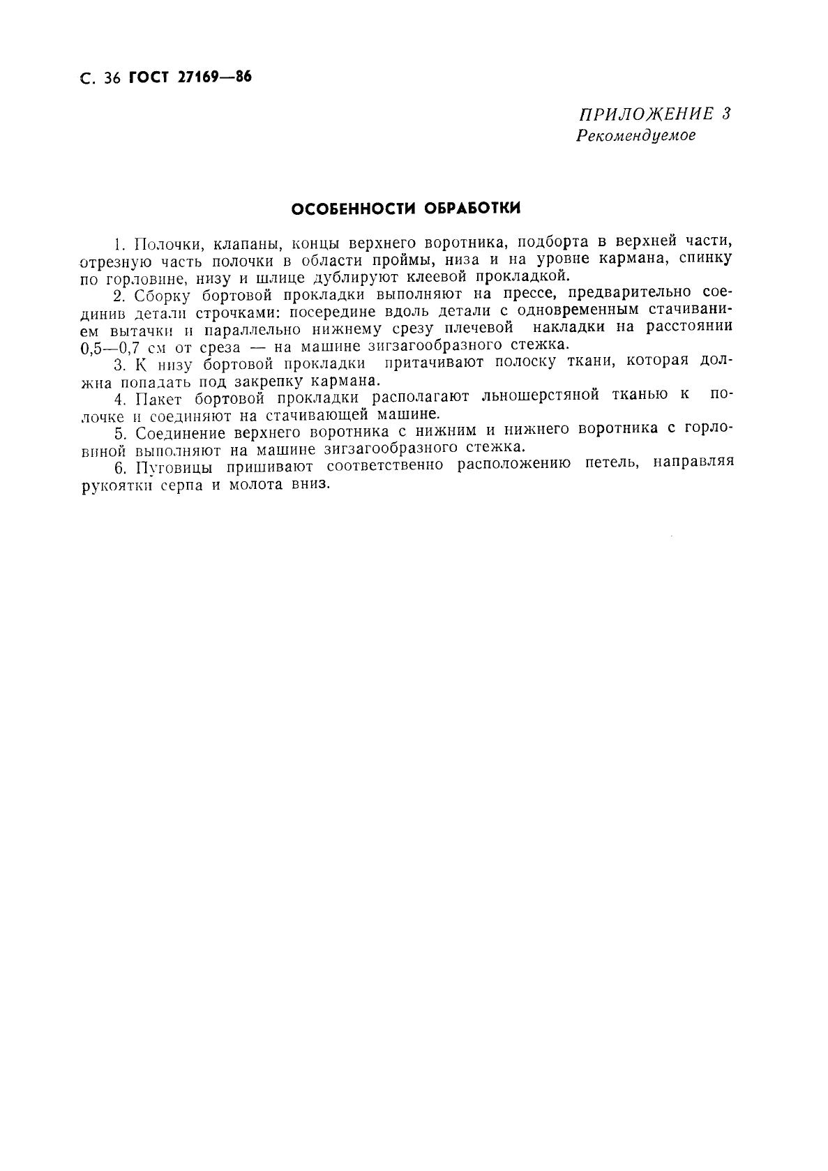 Eleonor LLC -  27169-86