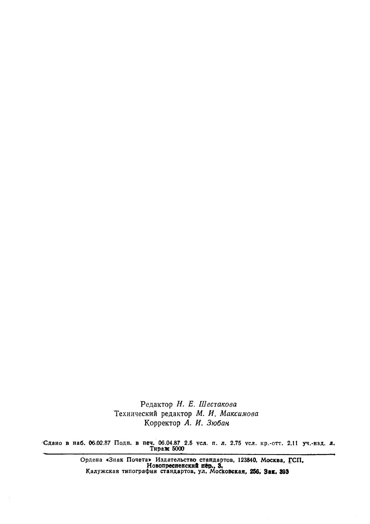 Eleonor LLC -  27169-86