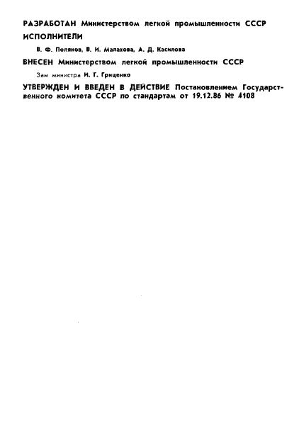 Eleonor LLC -  27170-86