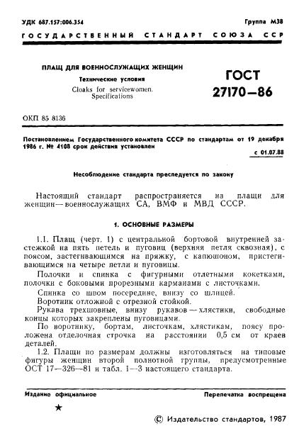 Eleonor LLC -  27170-86