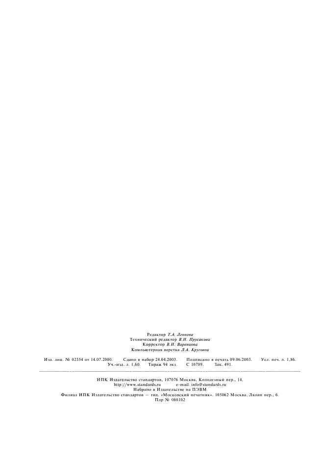 Eleonor LLC -  27652-88