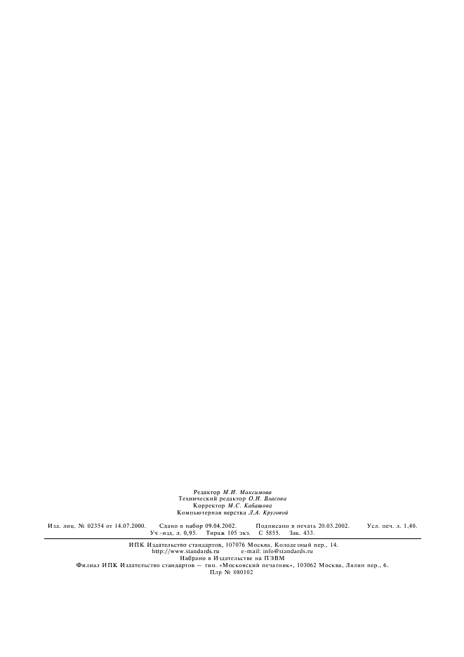 Eleonor LLC -  27653-88